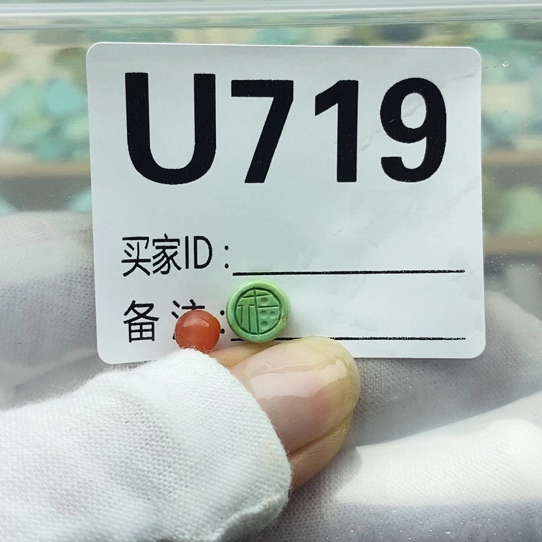 未镶嵌配饰南红玛瑙