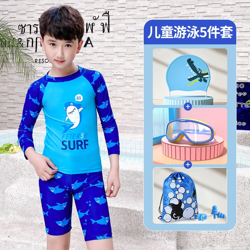 【运补6-8米】儿童泳衣男童小中大童2025新款男孩长袖防晒分游泳衣