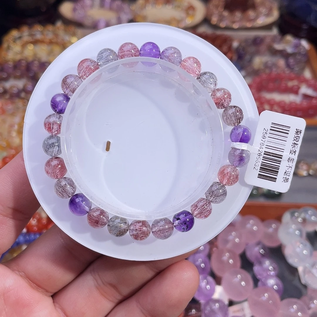 水晶未镶嵌手链满矿粉紫超七7mm