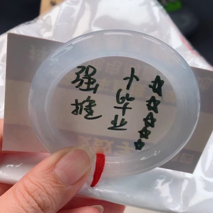 翡翠手镯未镶嵌圆51