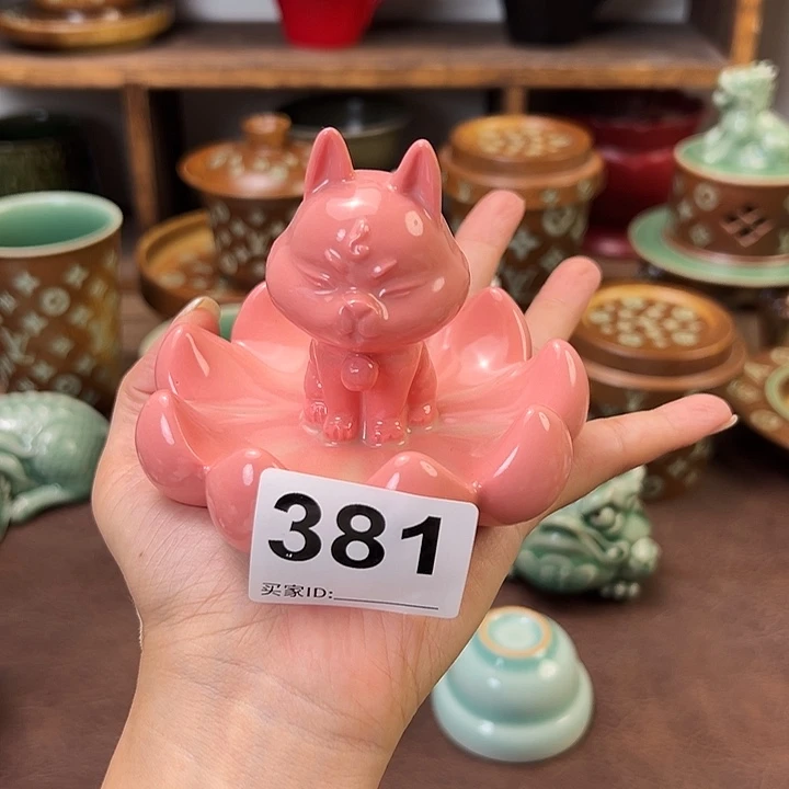 横***树龙泉窑青瓷茶器微瑕381