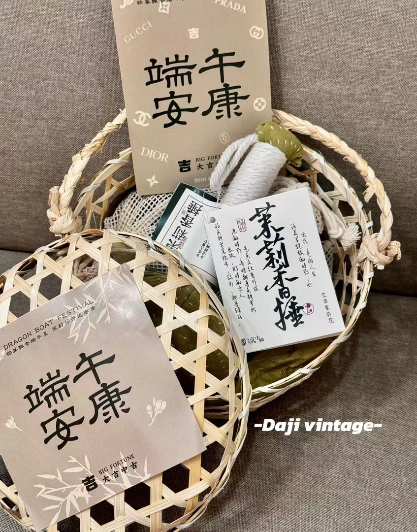 蕾蕾的爱！端午伴手礼一份