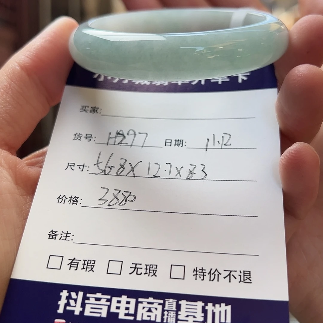翡翠未镶嵌手镯天然翡翠手镯