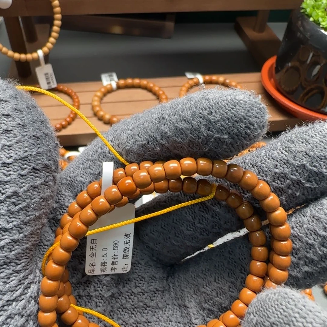 橄榄核吊坠5.2老挝核尖全无白福利款漏