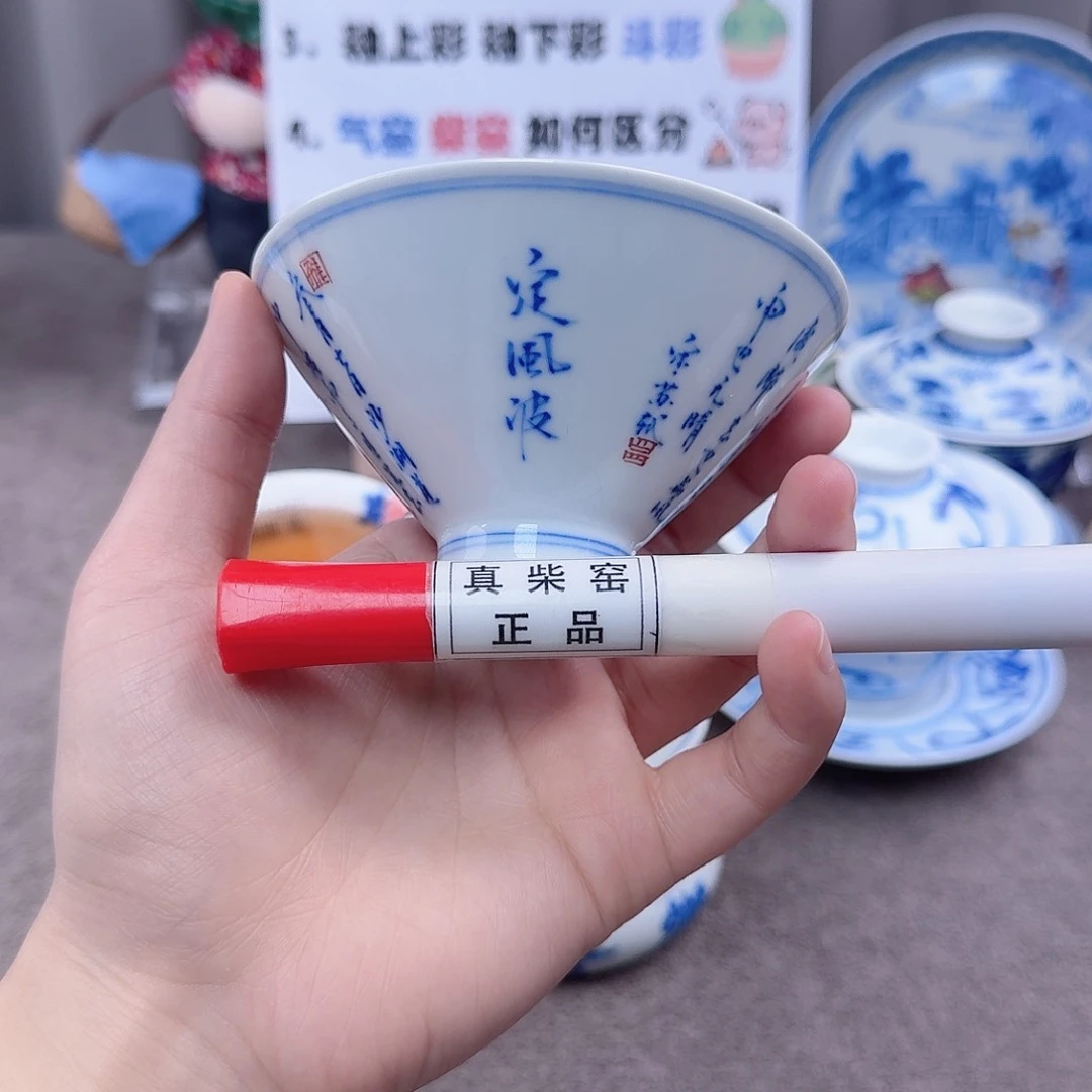 杯陶瓷制品加工工艺