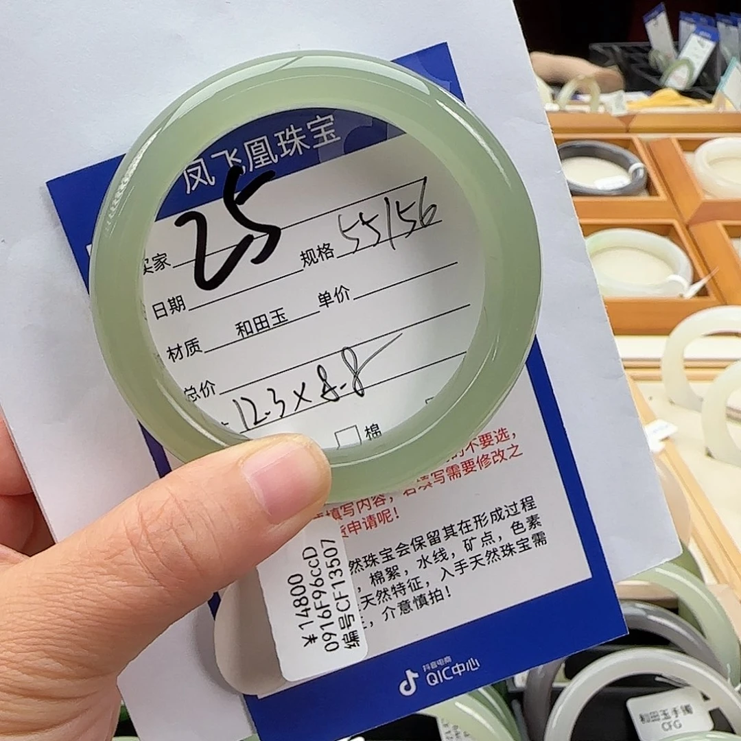呆***子未镶嵌手镯和田玉55.56