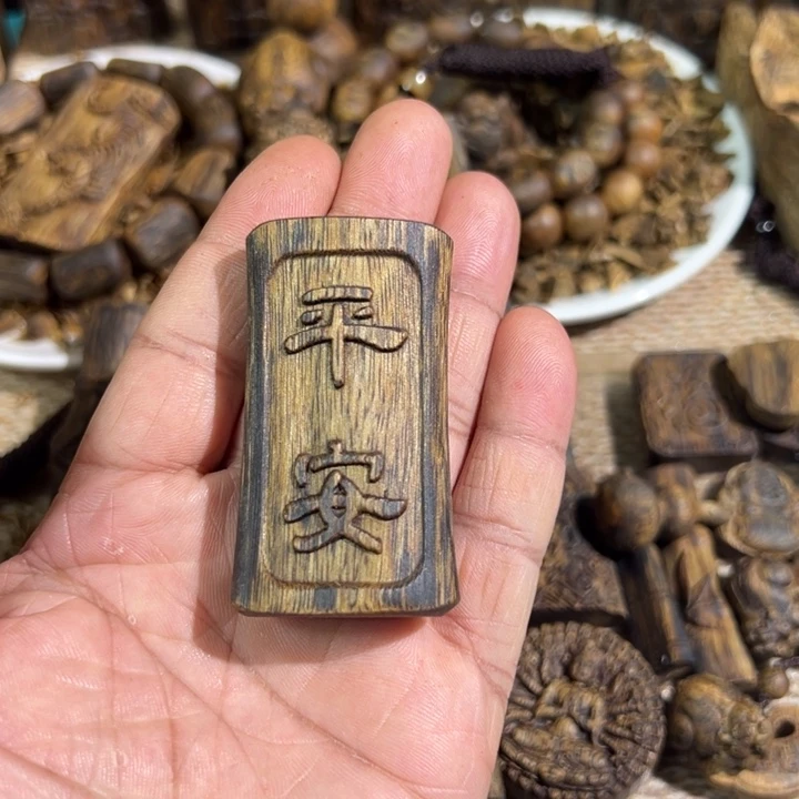沉香碎屑沉香白棋楠沉香雕刻牌12.5克