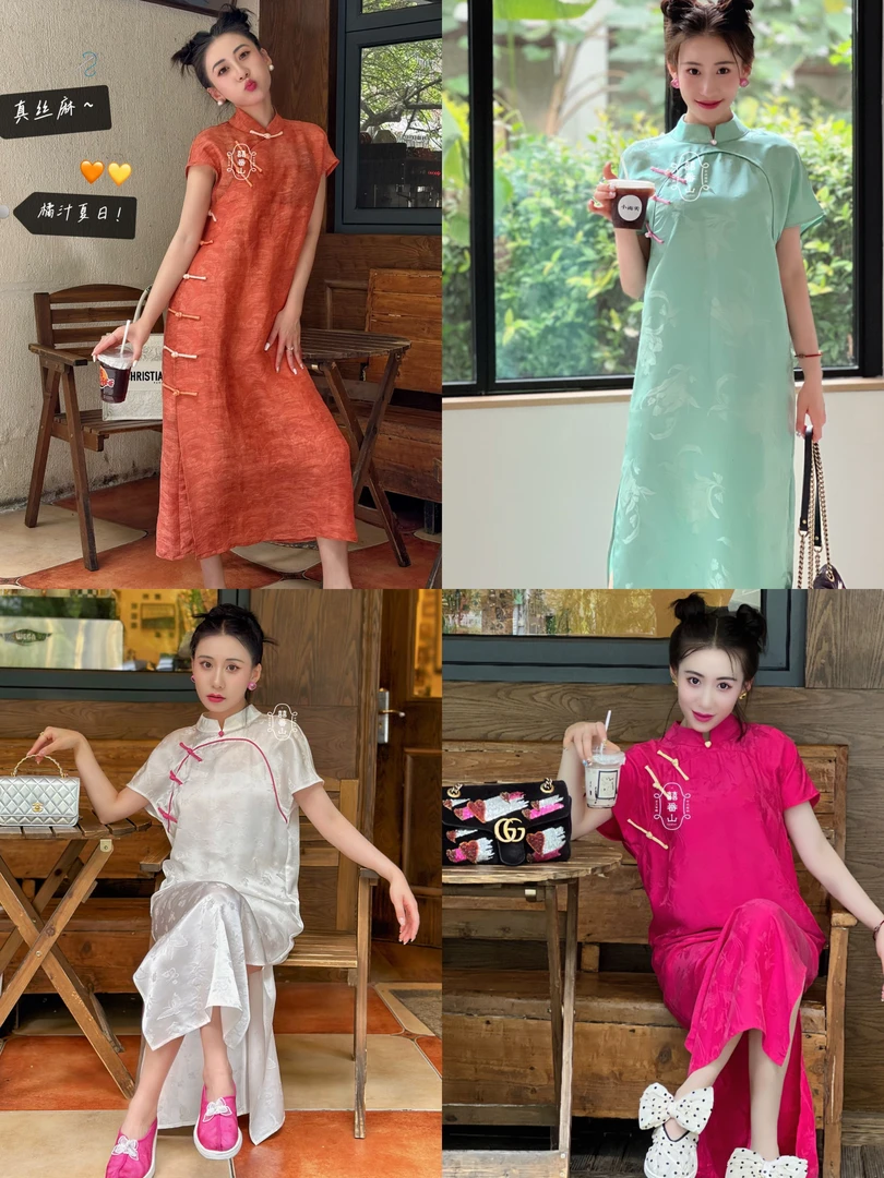 【囍番山·2025·主理人号专属】夏季·旗袍② 专属合集