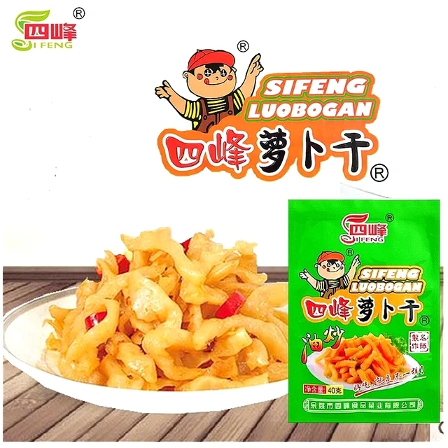 四峰萝卜干40克即食学生下饭萝卜干四峰油炒萝卜干鲜脆