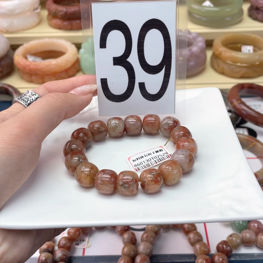 石英岩玉未镶嵌手镯