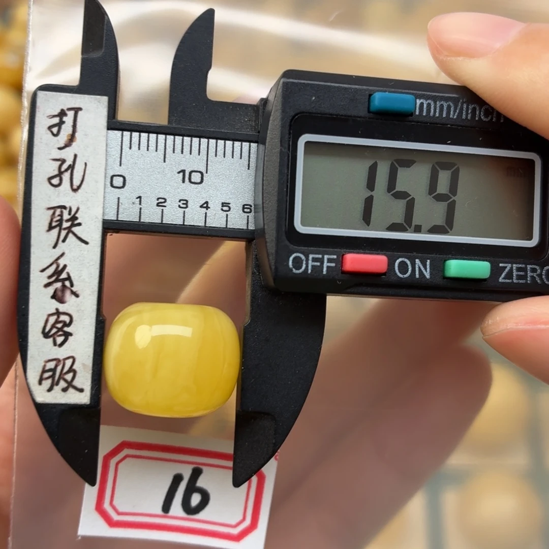 默***海蜜蜡未镶嵌裸石蜜蜡