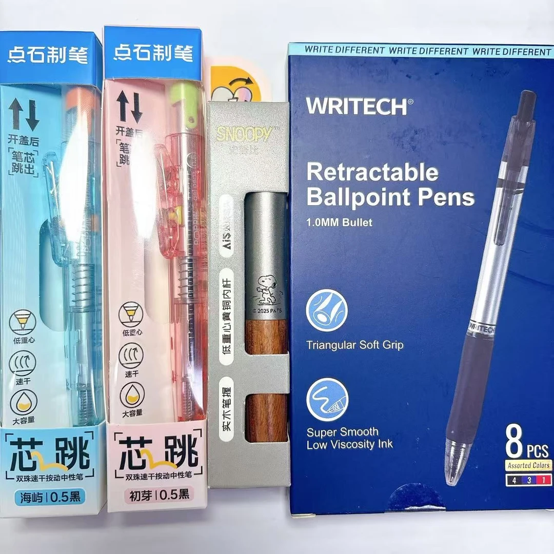 茶桌【发11支】A19芯跳+史努比+DS国贸中性笔,掉封蜡不售后茶桌