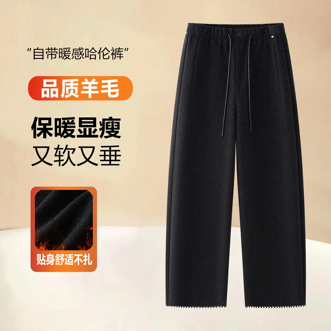 羊毛呢弯刀香蕉裤女宽松显瘦秋冬新款百搭九分加厚保暖阔腿休闲裤