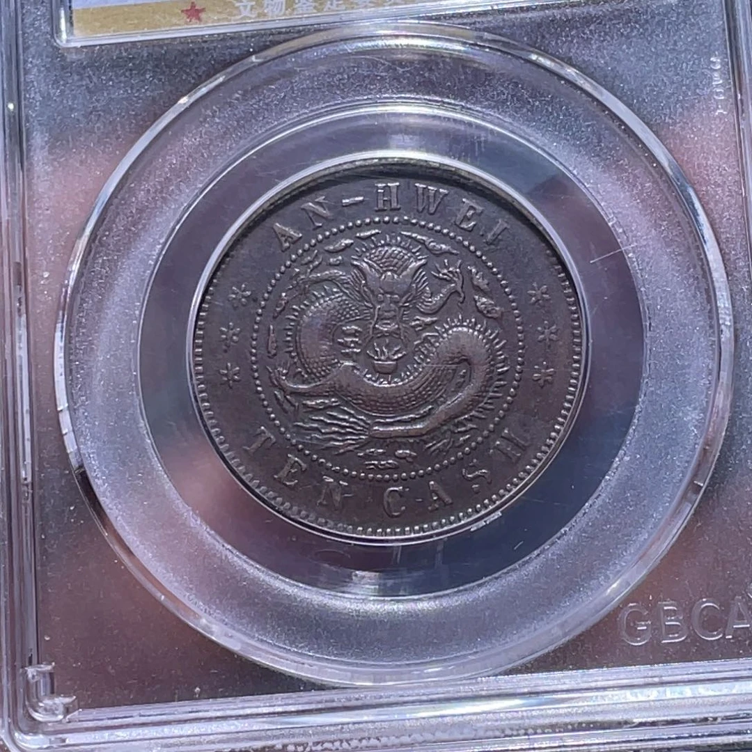 金属米*江南收藏江南柴4465