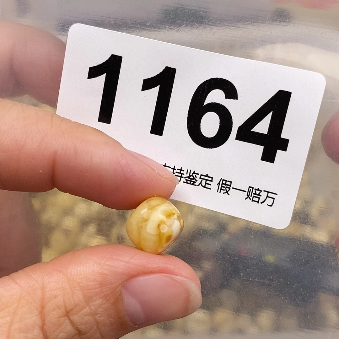 蜜蜡未镶嵌珠宝奇石10,2