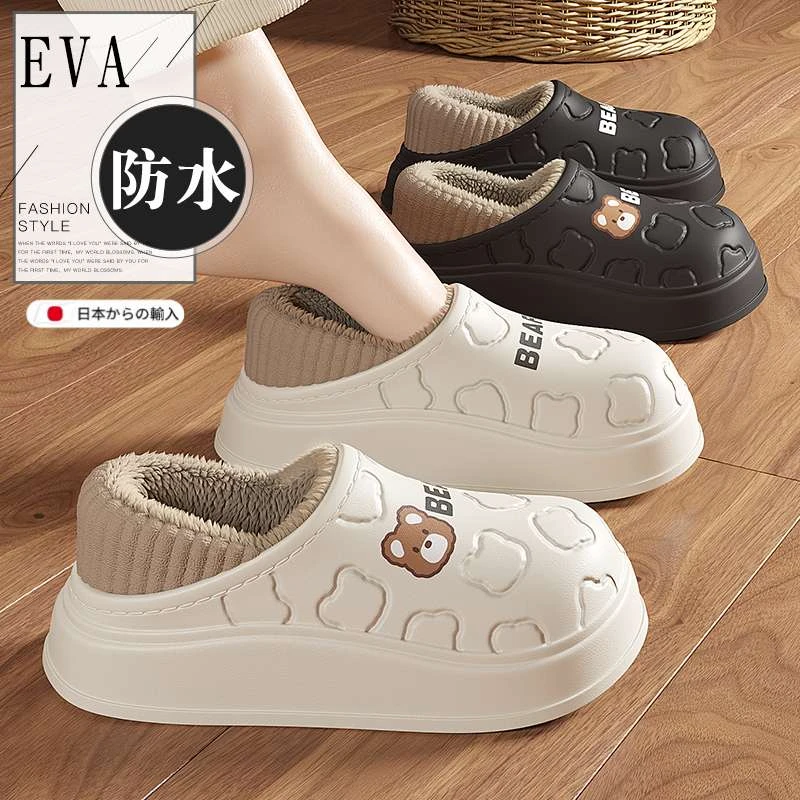 防水棉拖鞋女士秋冬季室内家居2025新款包跟外穿保暖毛绒月子棉鞋