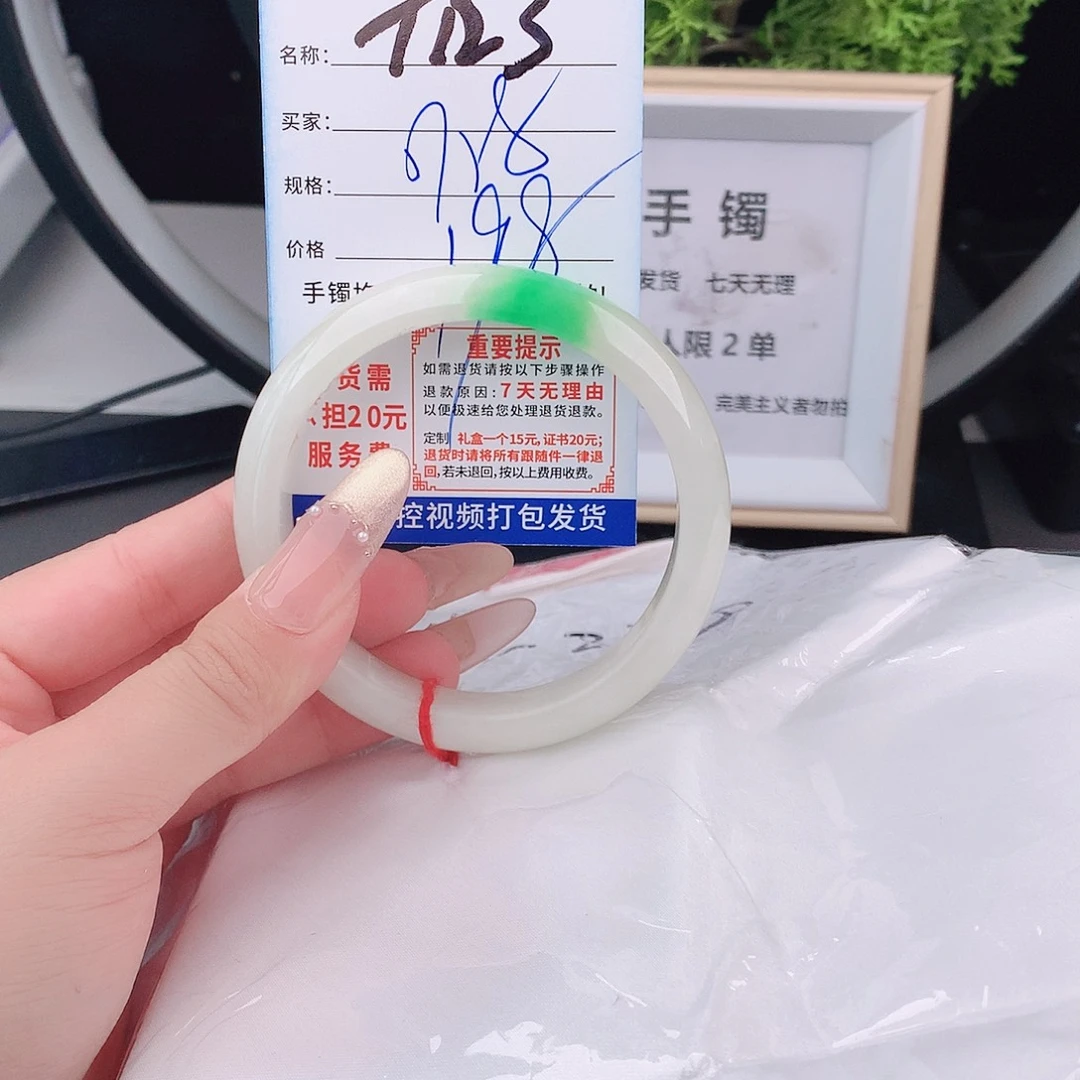 手镯以实物为准微色差T123