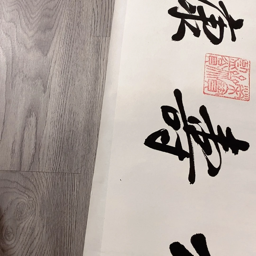 国画快***奔书画作品书画艺术作品欣赏？书画