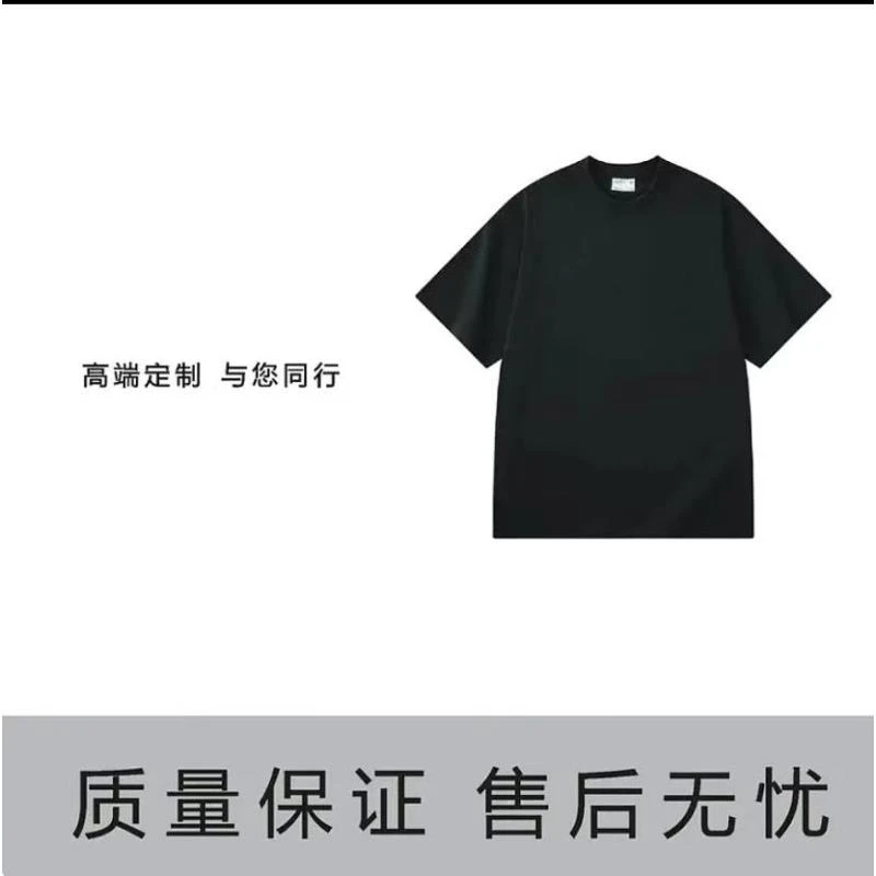 K's-33号-夏季潮流T桖-A18459