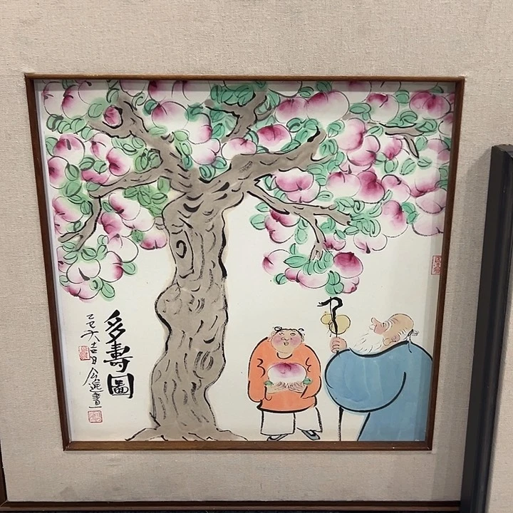 国画老师作品国画