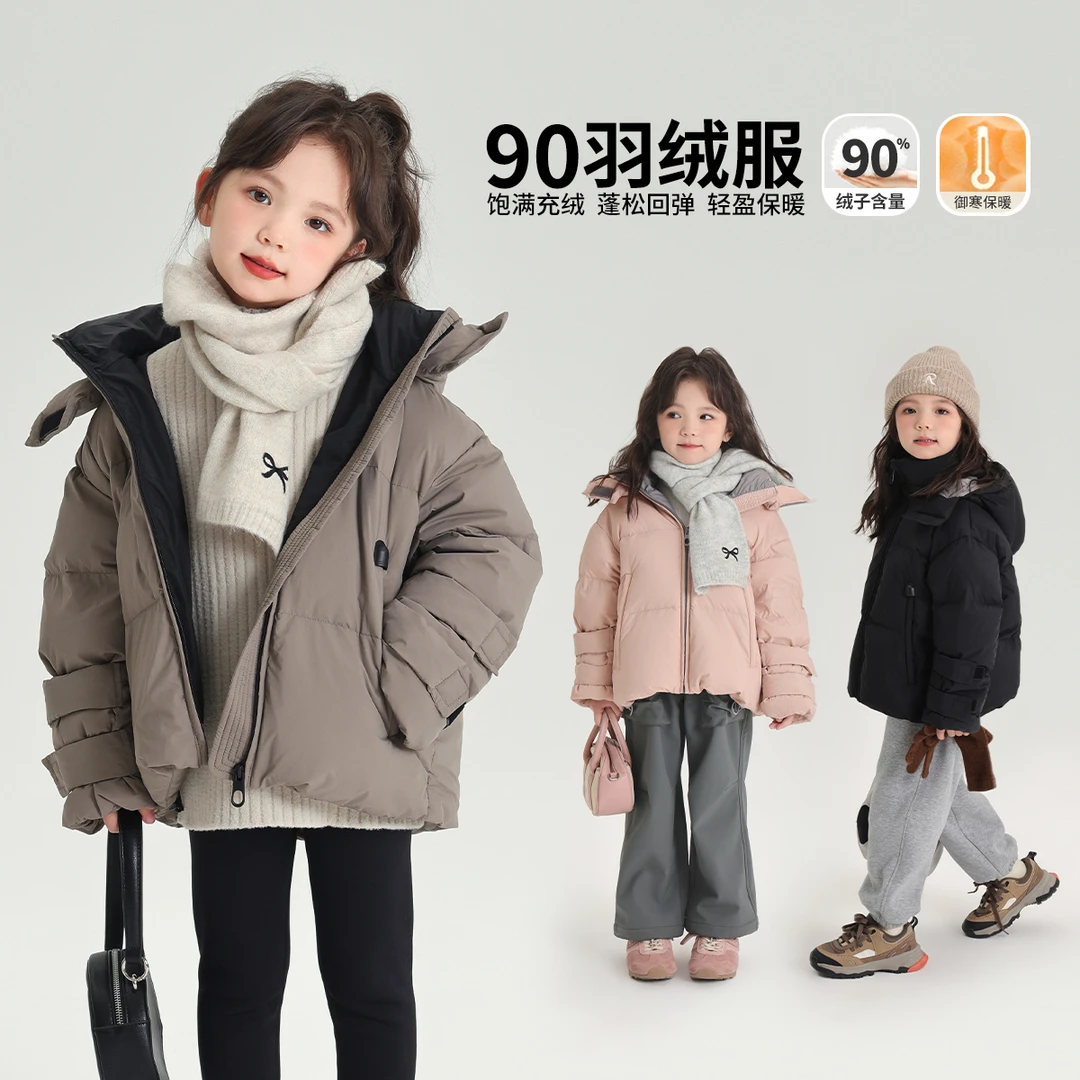 【布丁哈鲁轻巧绒绒】2024冬款女童蓬松加厚保暖饱满羽绒服G44CB539