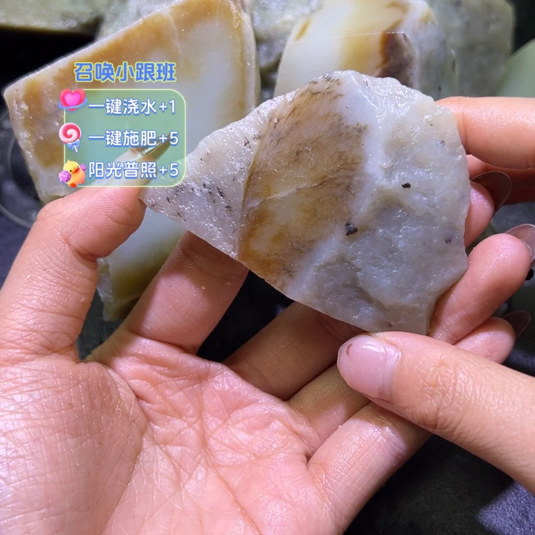 和田玉（糖玉）未镶嵌珠宝半成品