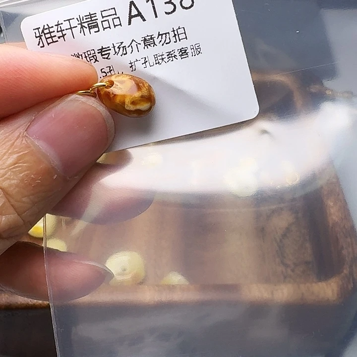 裸石琥珀未镶嵌琥珀