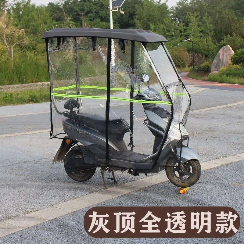 两轮踏板电动车不锈钢雨棚加厚电瓶车车棚挡风防雨遮阳伞