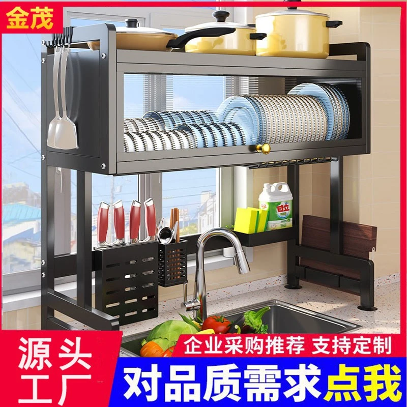 厨房水槽置物架碗碟沥水架多功能台面洗碗槽水池上方放碗收纳碗柜