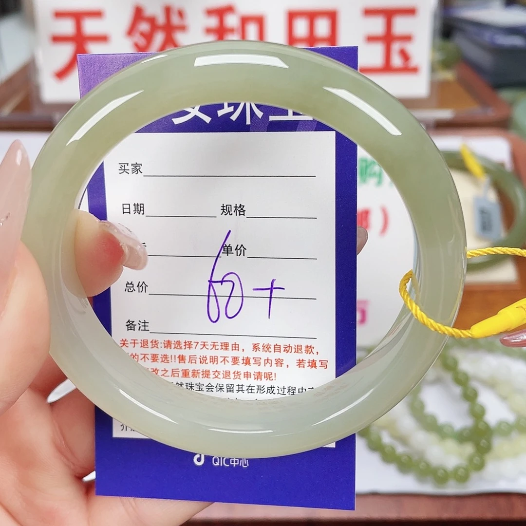 和田玉未镶嵌手镯