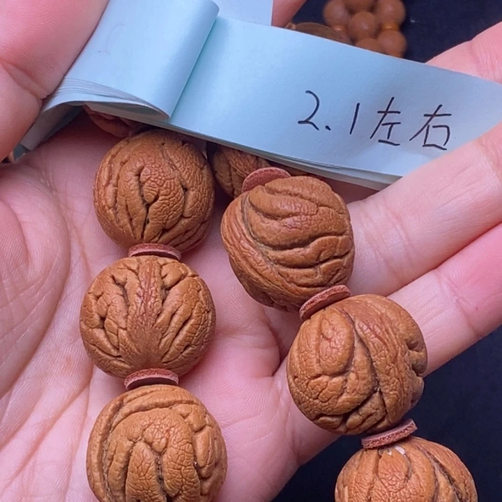 核桃秦岭龙纹桃核15颗
