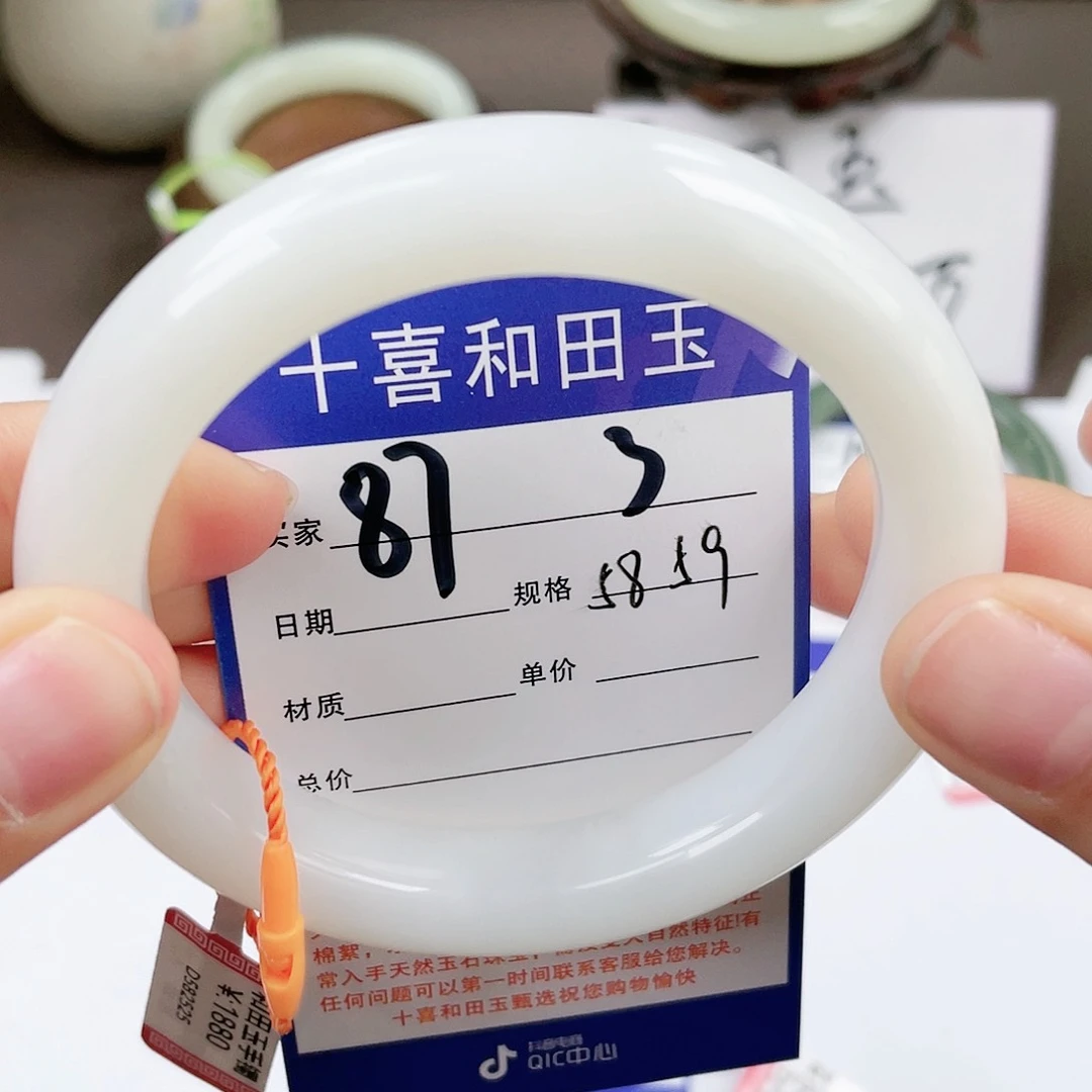 【闪购商品】和田玉手镯未镶嵌