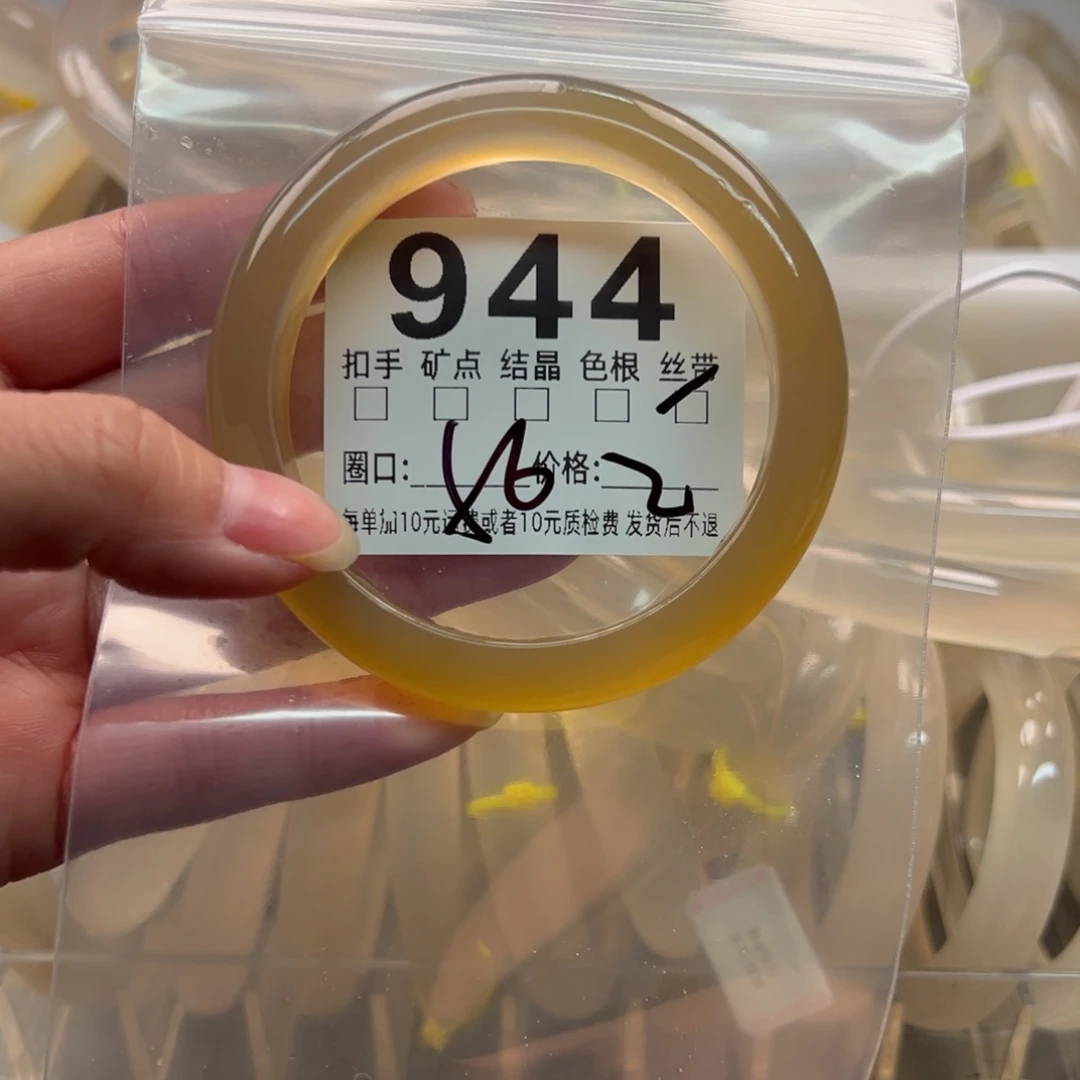 玛瑙/玉髓未镶嵌耳钉944