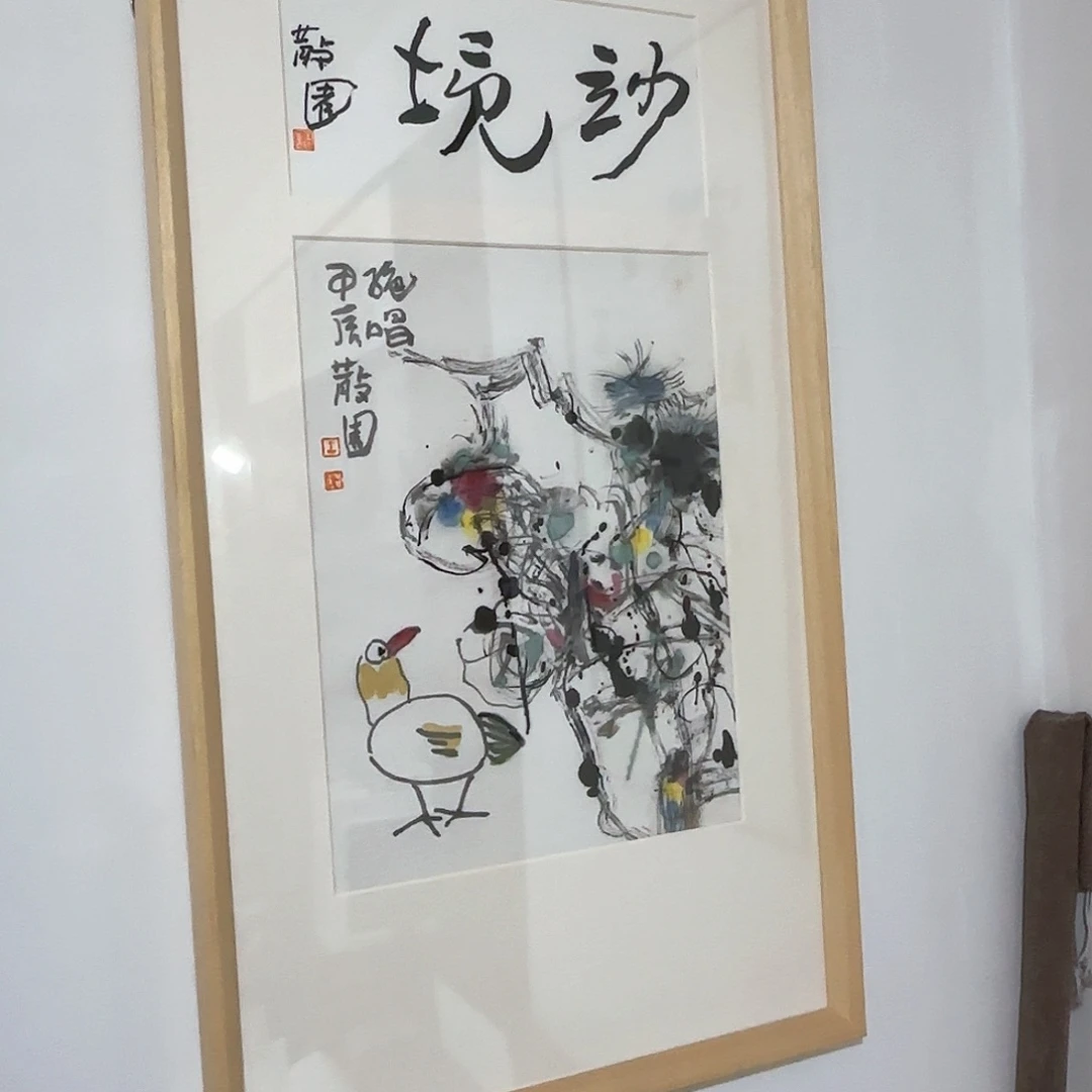 烟***放国画大写意老师实力派