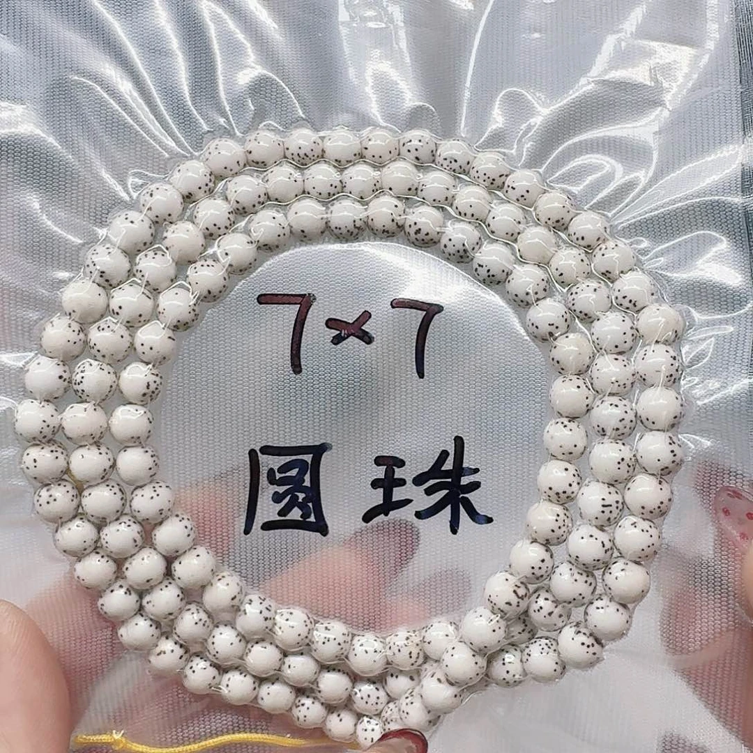 星月菩提吊坠调***灰7原白108