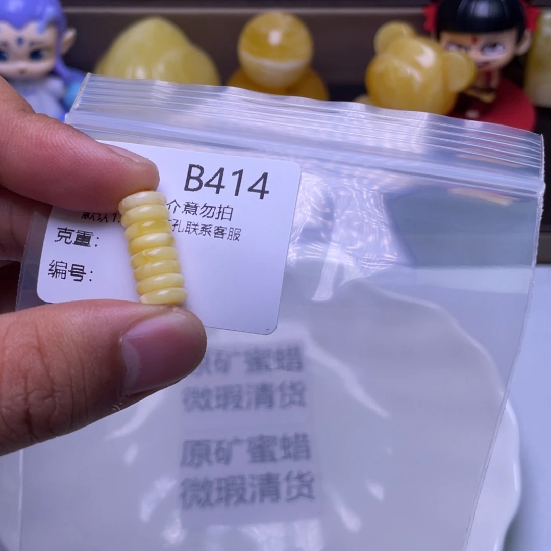 琥珀未镶嵌珠宝奇石时*