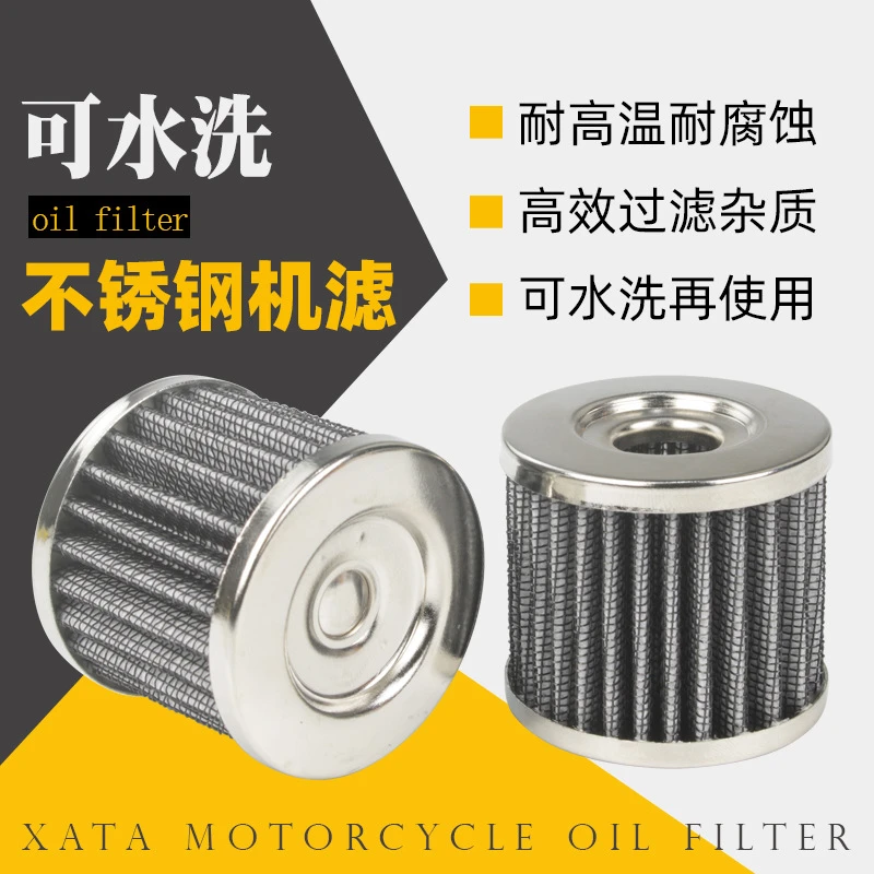 机油赛驰机滤摩托车滤清器过滤芯ENGSGN125钻豹QS110