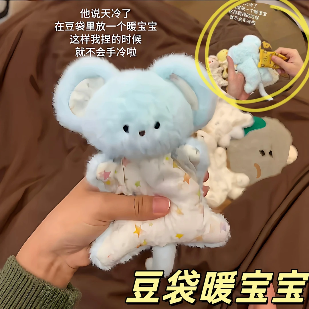 三花猫萨摩耶毛绒玩具解压豆袋暖手神器冬季送女朋友可爱捏捏玩偶