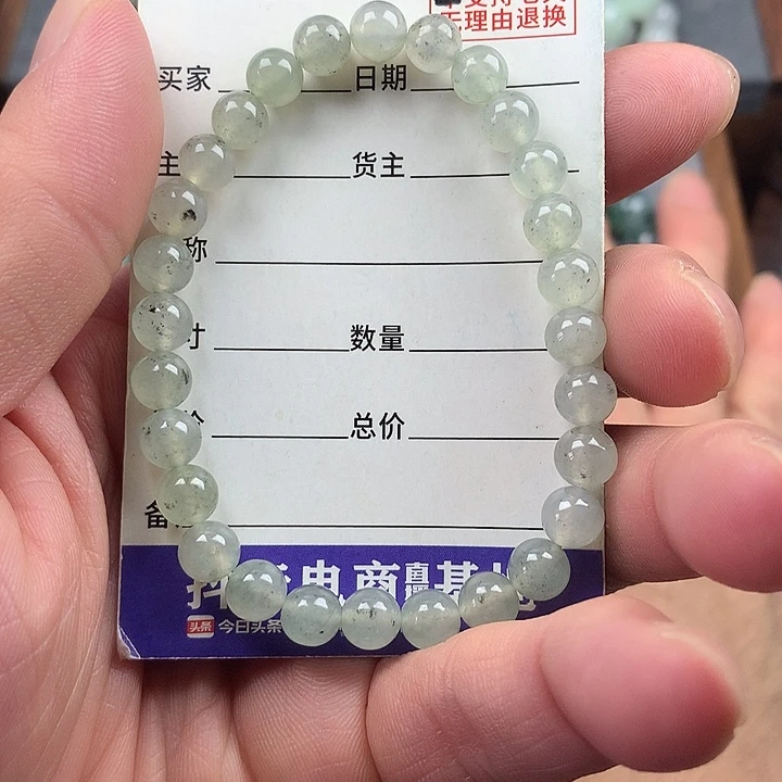 翡翠未镶嵌手链卡6.8