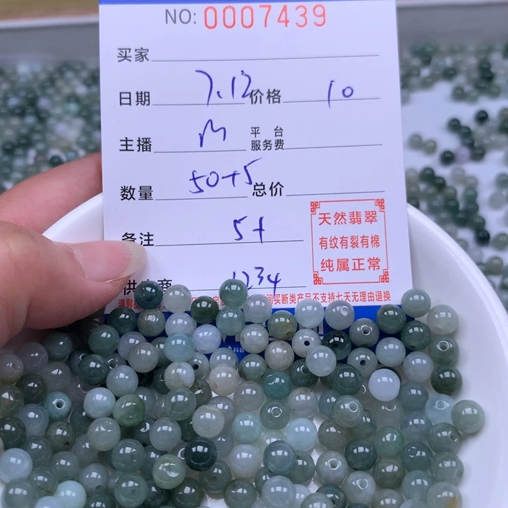 未镶嵌手链翡翠翡翠