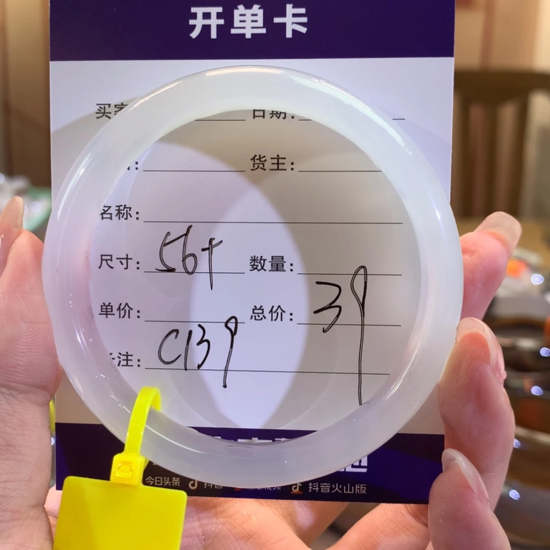 【闪购商品】玛瑙/玉髓手镯合金