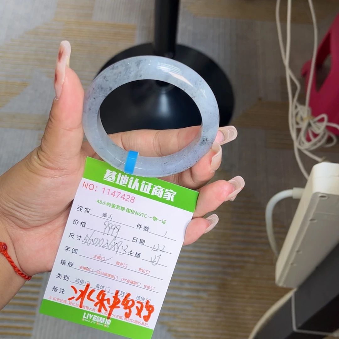 未镶嵌手镯翡翠多人