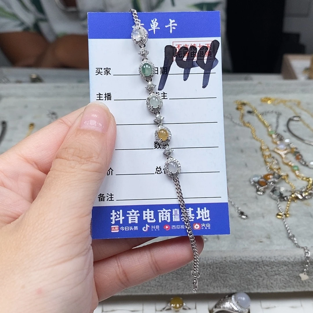 未镶嵌戒指翡翠手连