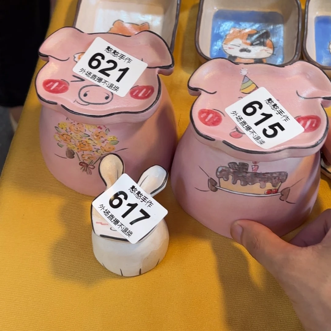 群***舞摆件可爱的鸭鸭鸭鸭