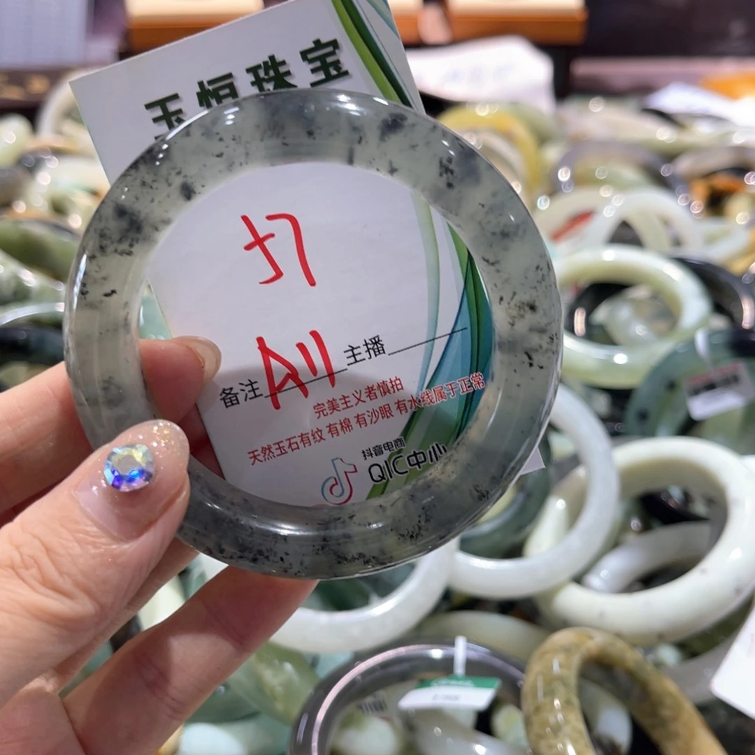 岫玉未镶嵌手镯手镯