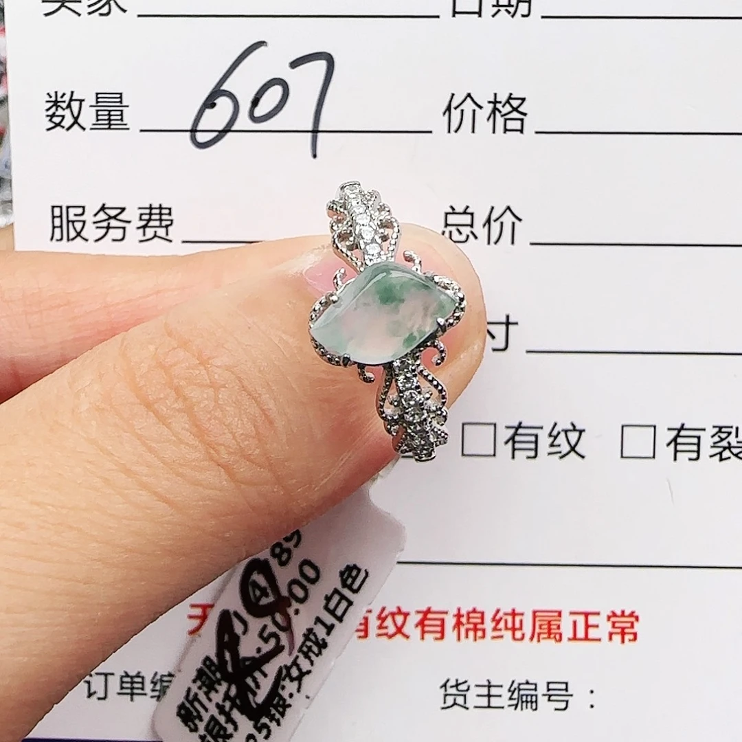 银S925镶嵌戒指翡翠戒指