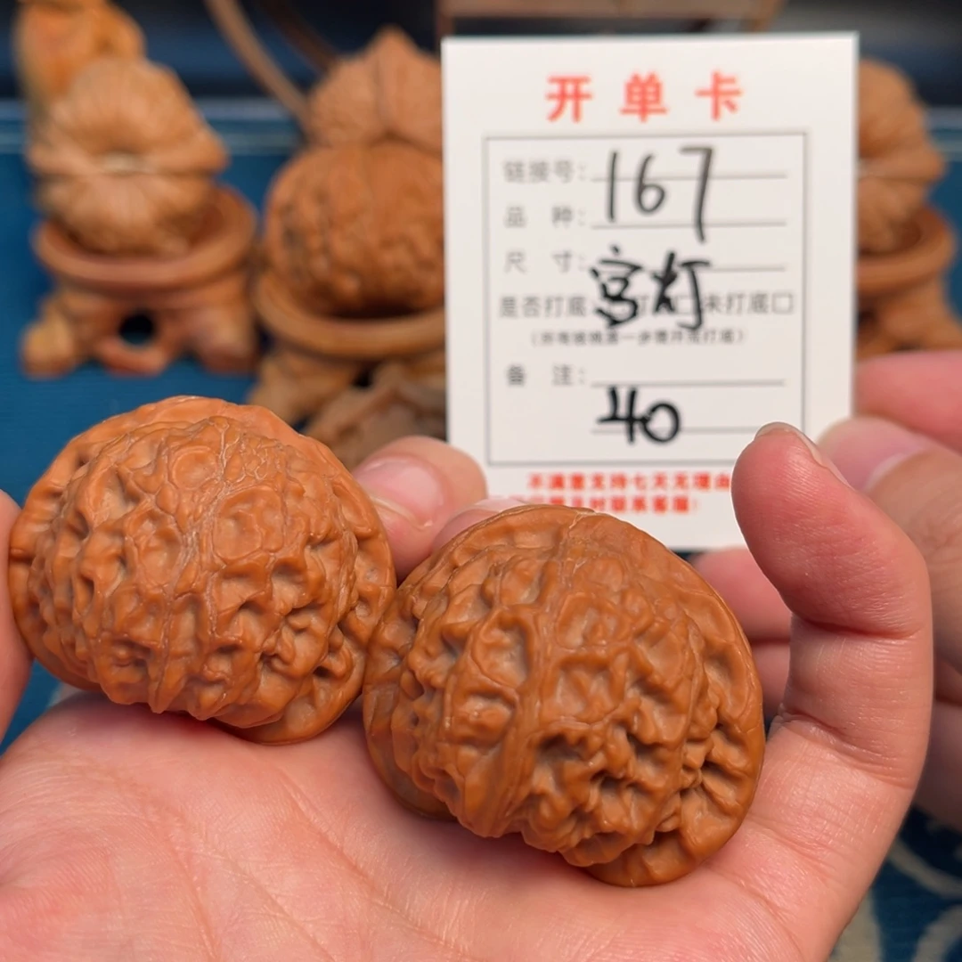 吊坠文玩核桃文玩