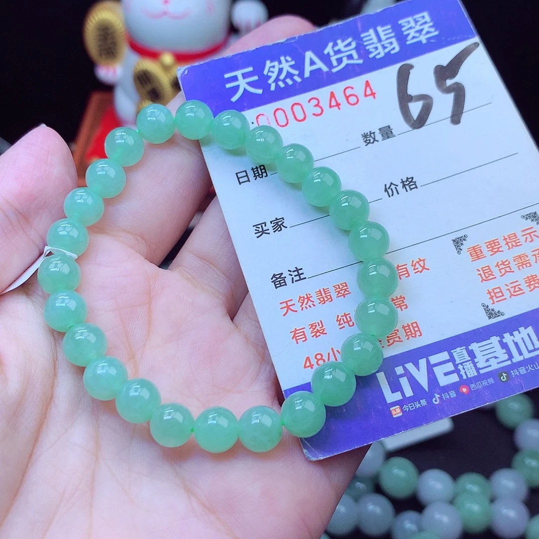 翡翠未镶嵌毛衣链7➕
