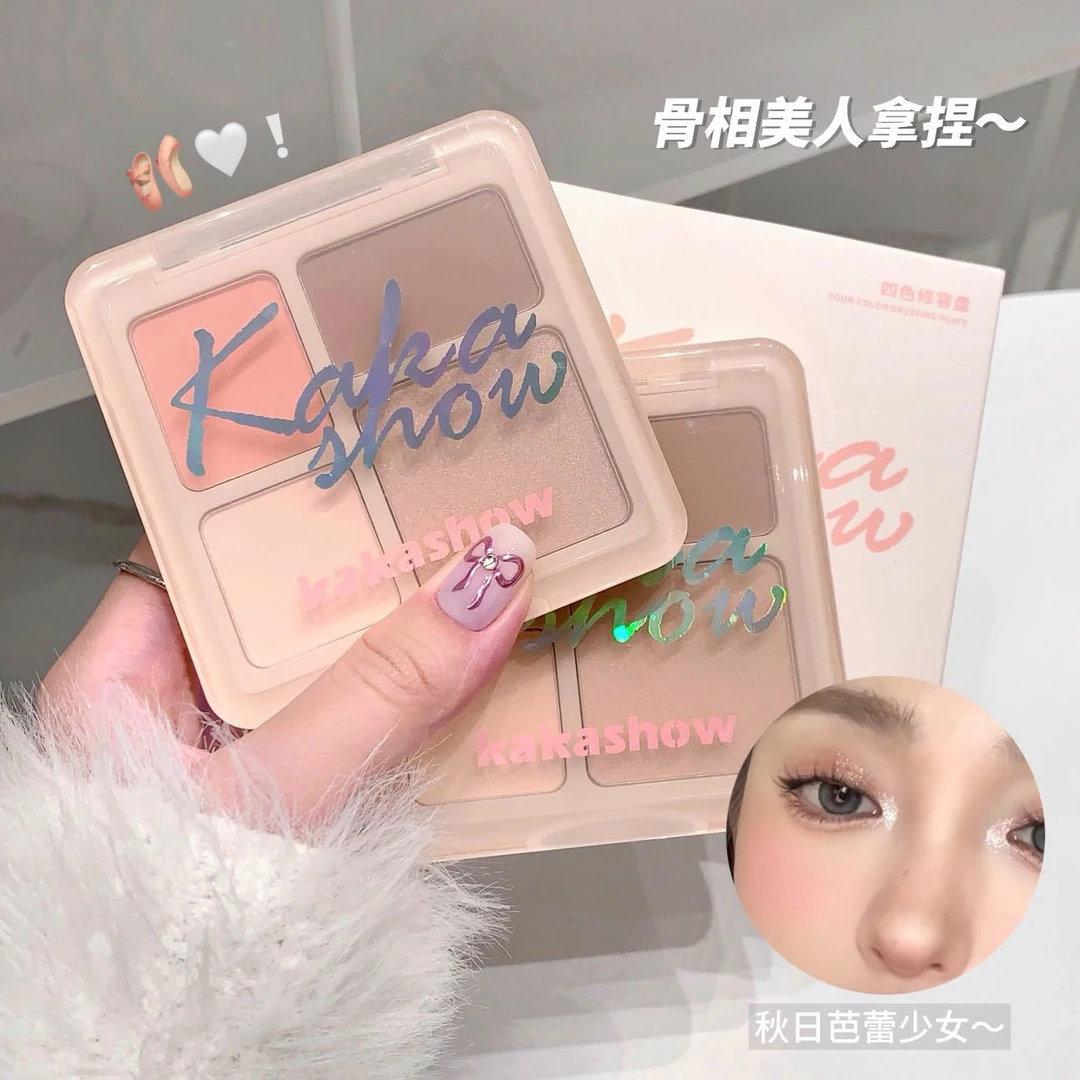 kakashow韩系四色综合盘高光/眼影/修容三合一哑光面部提亮纯欲