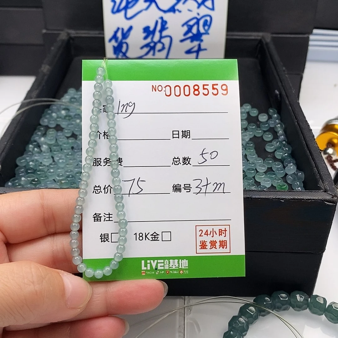 l***g翡翠未镶嵌手链翡翠手串